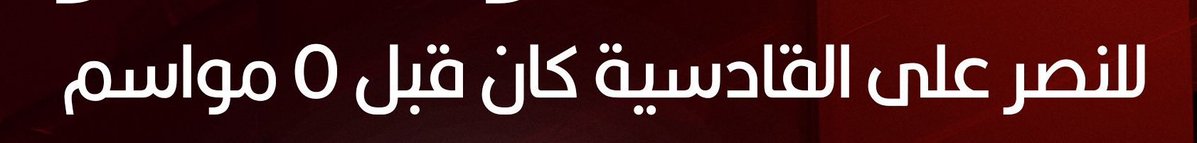 طَـ 🇸🇦 tweet media