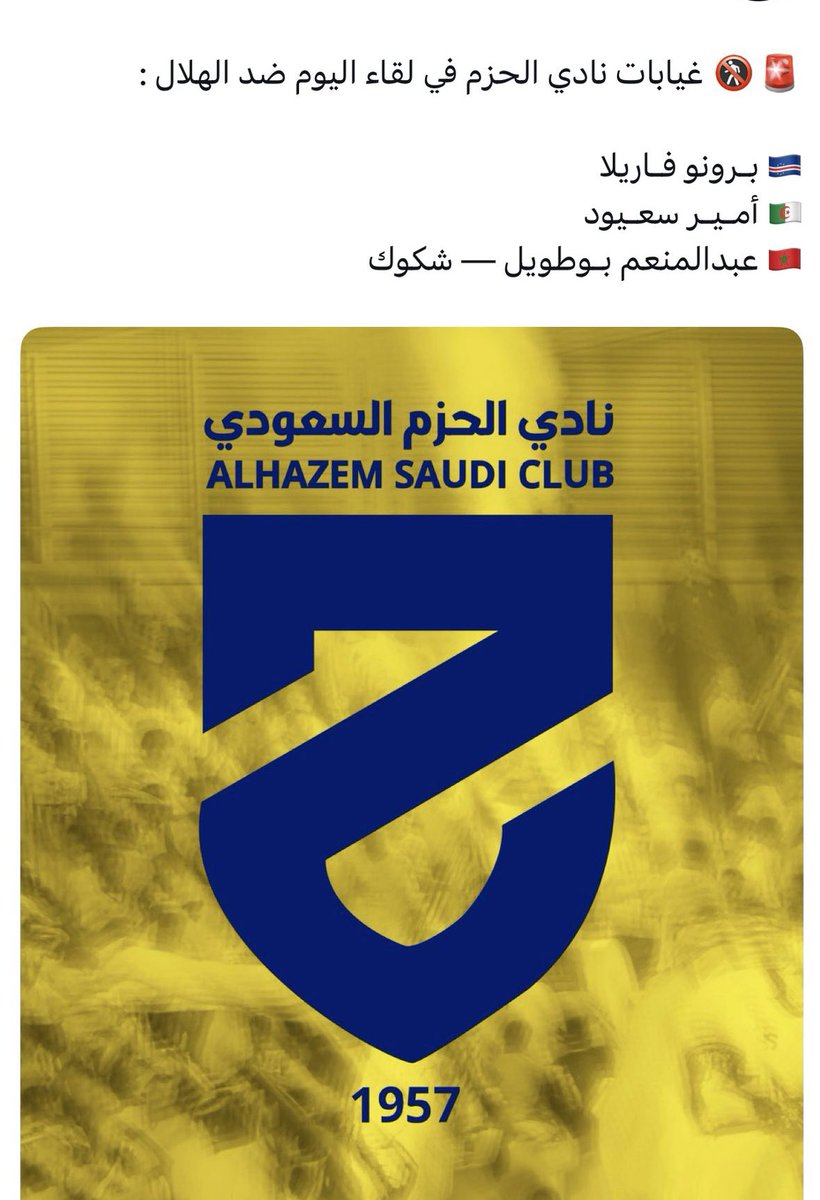 الصندوق الأسود tweet media