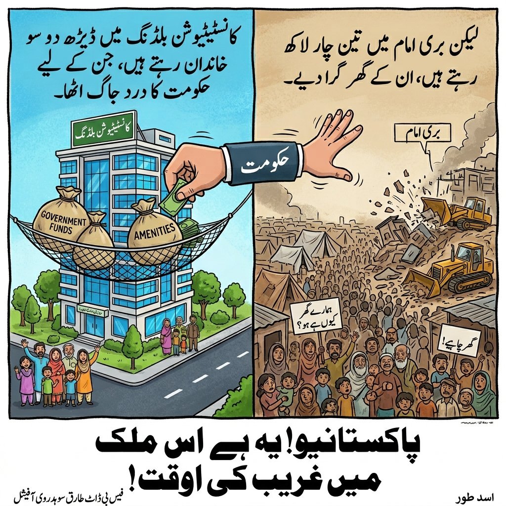 Wahab Khan tweet media