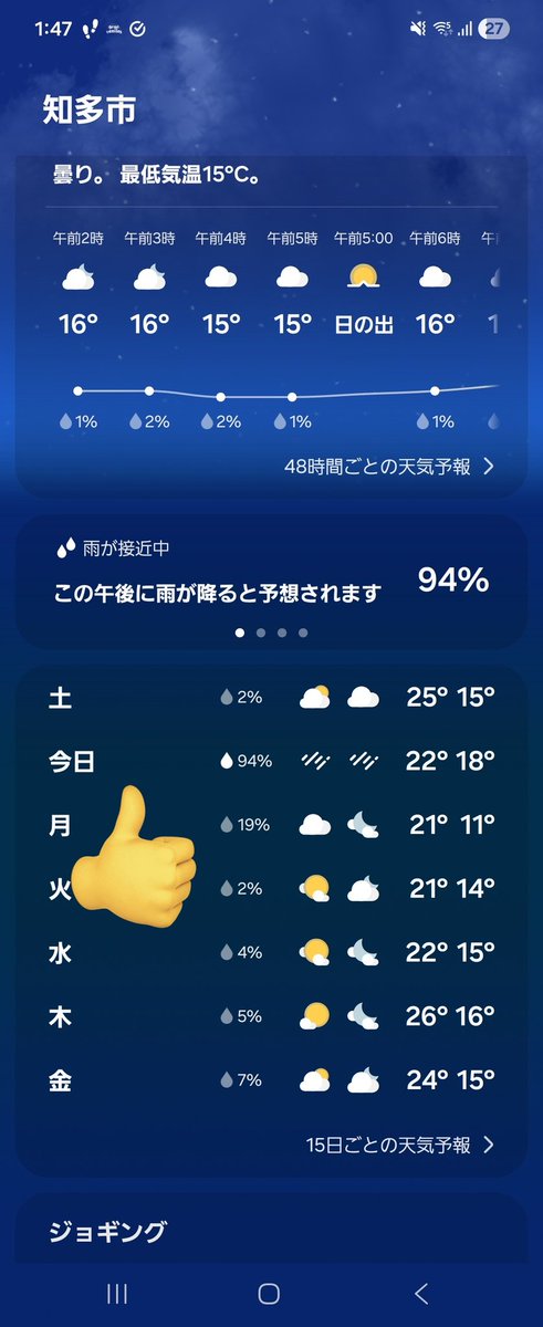 東海ファイブ れこすけちゃん tweet media