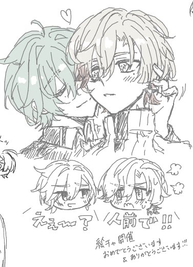サブりく tweet media