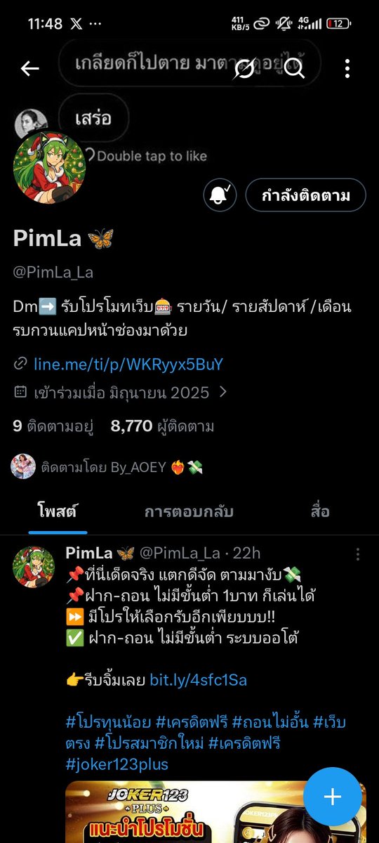 R-rong tweet media