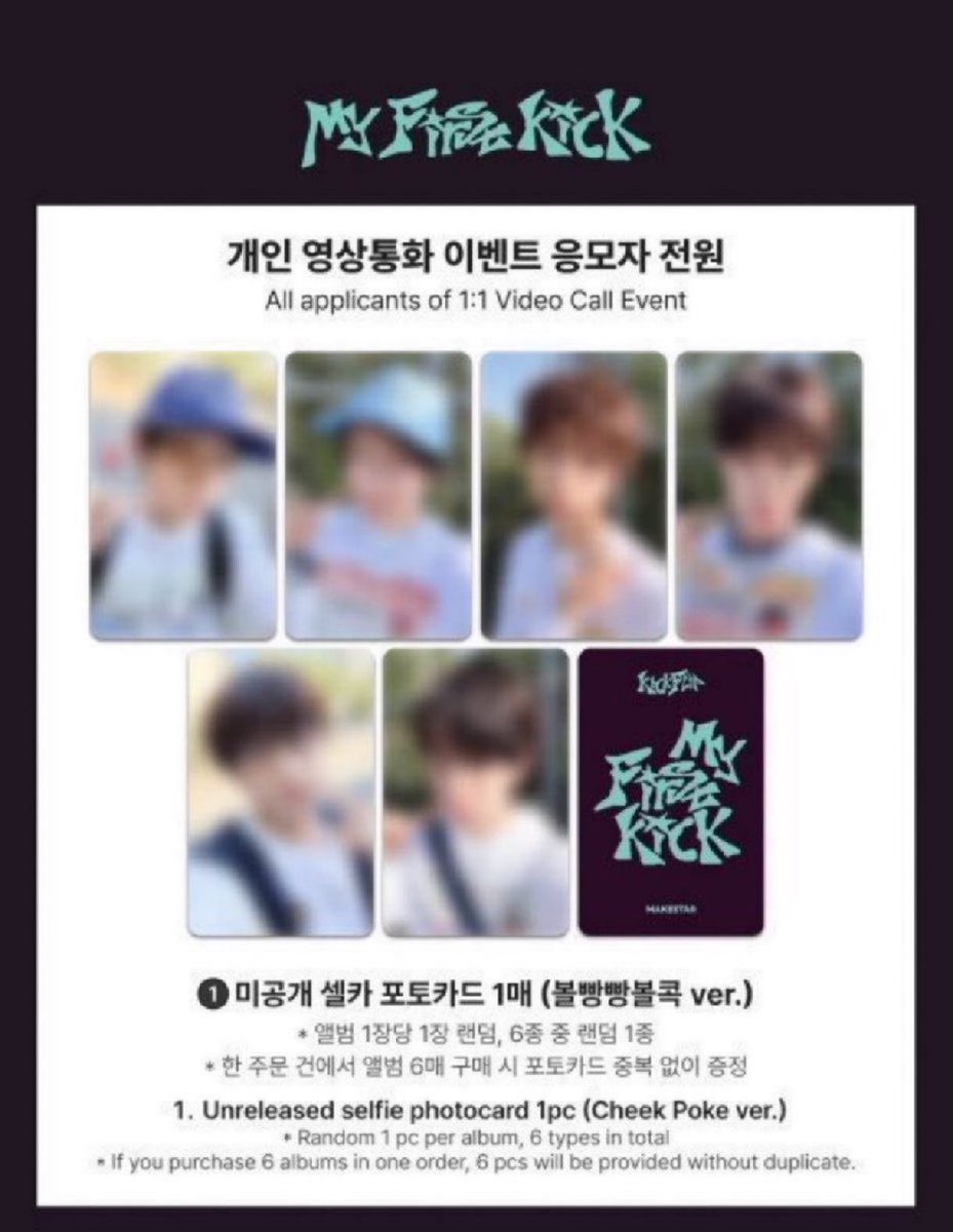 거래 ೀ tweet media