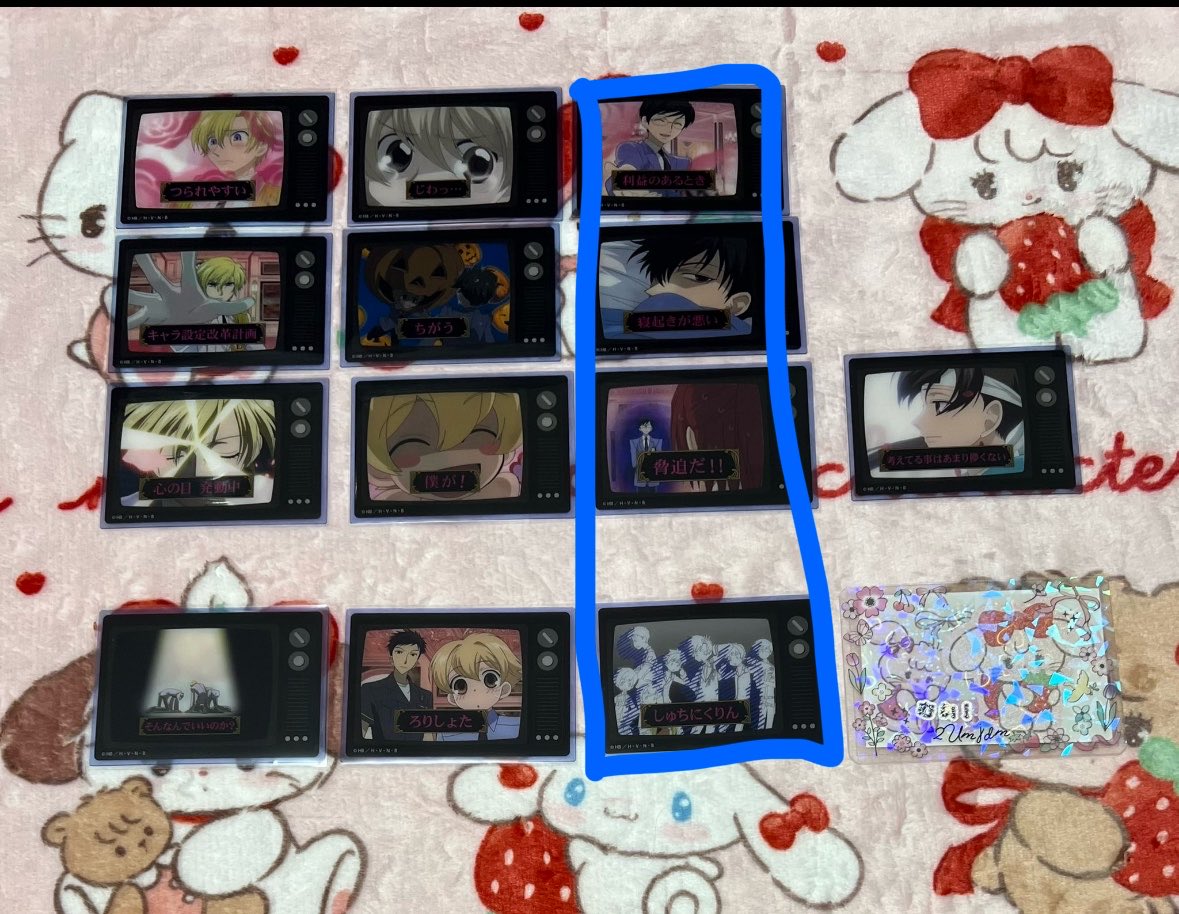 YPYxxx's tweet photo. @2Umjdm 🍿こんばんは、お世話になっております。夜分遅くに失礼いたします。
画像青枠のクリアカードを買い取らせていただくことは可能でしょうか？
ご検討いただけますと幸いです。 鳳鏡夜 https://t.co/WgSclcokzM