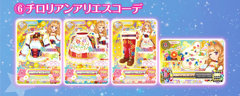 ichigo_drop_'s tweet photo. アイカツ びっくらたまご 交換

譲　ロリポップタウルスコーデ
　　サマーナイトミラクルコーデ　シークレット 夏樹みくる

求　リゾートキャンサーコーデ
　　チロリアンアリエスコーデ

チェーン❎　郵送○  纏めて優先
お気軽にお声掛けください🌟 https://t.co/ues9XITgEi