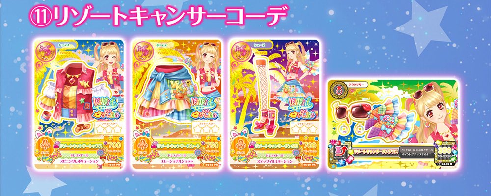 ichigo_drop_'s tweet photo. アイカツ びっくらたまご 交換

譲　ロリポップタウルスコーデ
　　サマーナイトミラクルコーデ　シークレット 夏樹みくる

求　リゾートキャンサーコーデ
　　チロリアンアリエスコーデ

チェーン❎　郵送○  纏めて優先
お気軽にお声掛けください🌟 https://t.co/ues9XITgEi