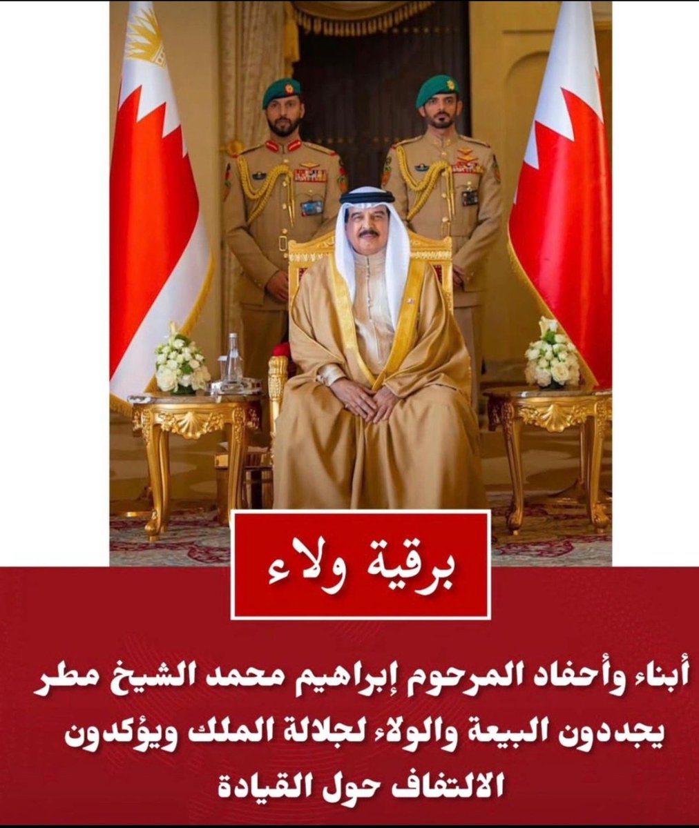 Nagham Matter tweet media