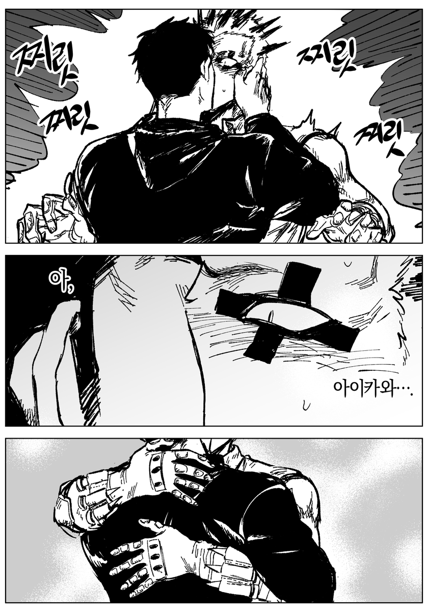 마락 tweet media