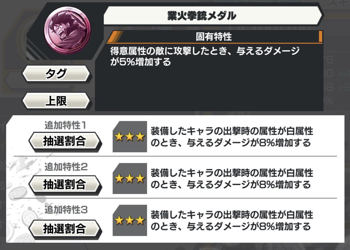 竜爪拳PAN tweet media