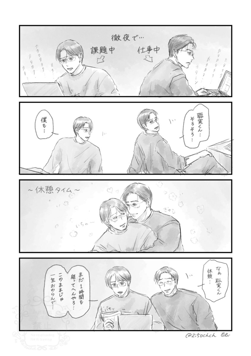 ちびた． tweet media