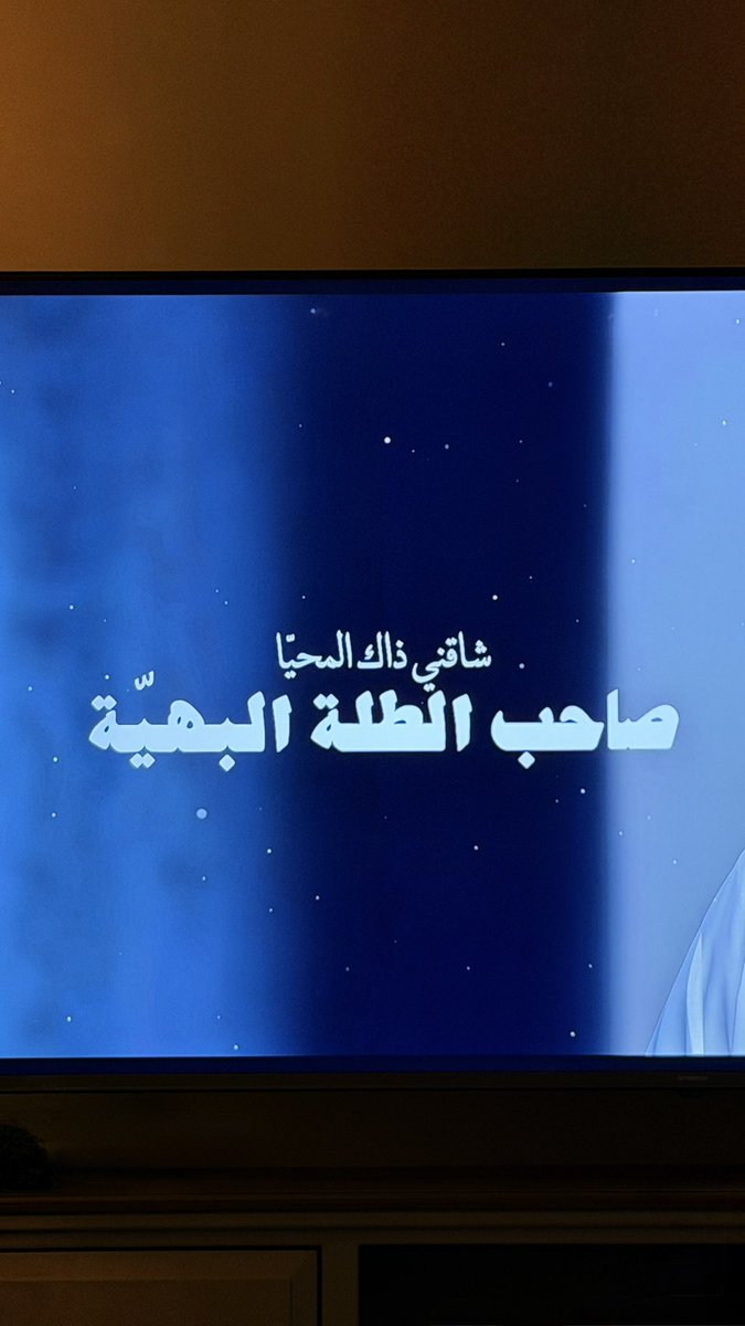 سَــديــّم tweet media
