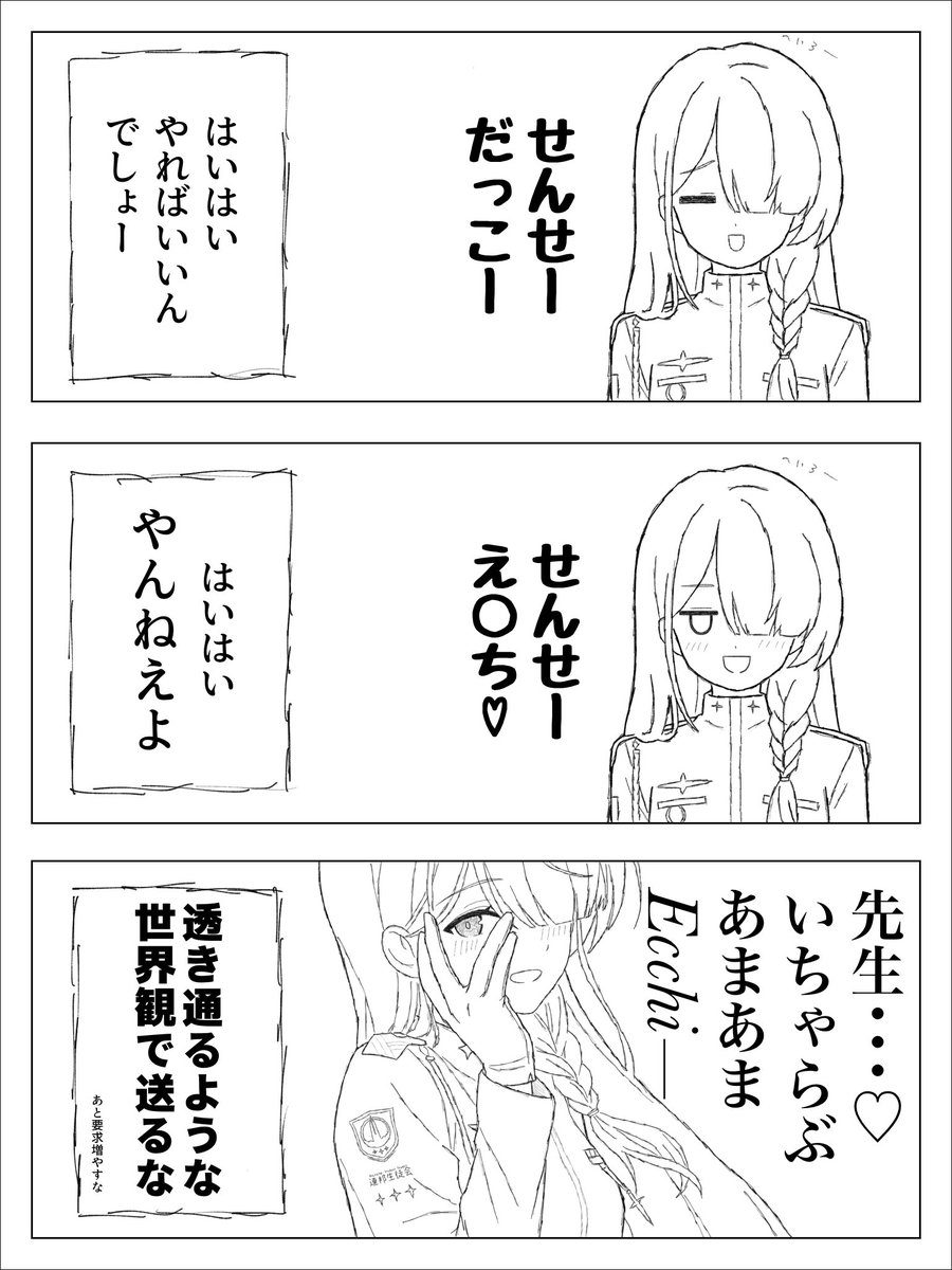 トマたま tweet media
