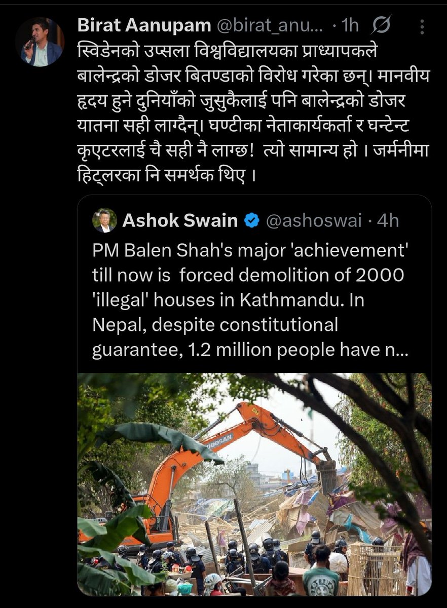 Has Birat aanupam tweeted about balen today? tweet media