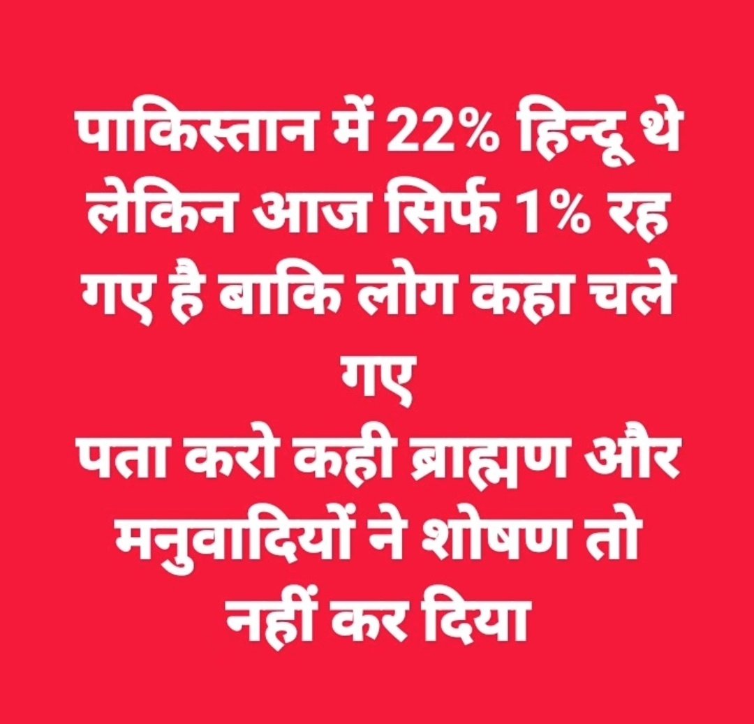 Pushpraj sharma tweet media