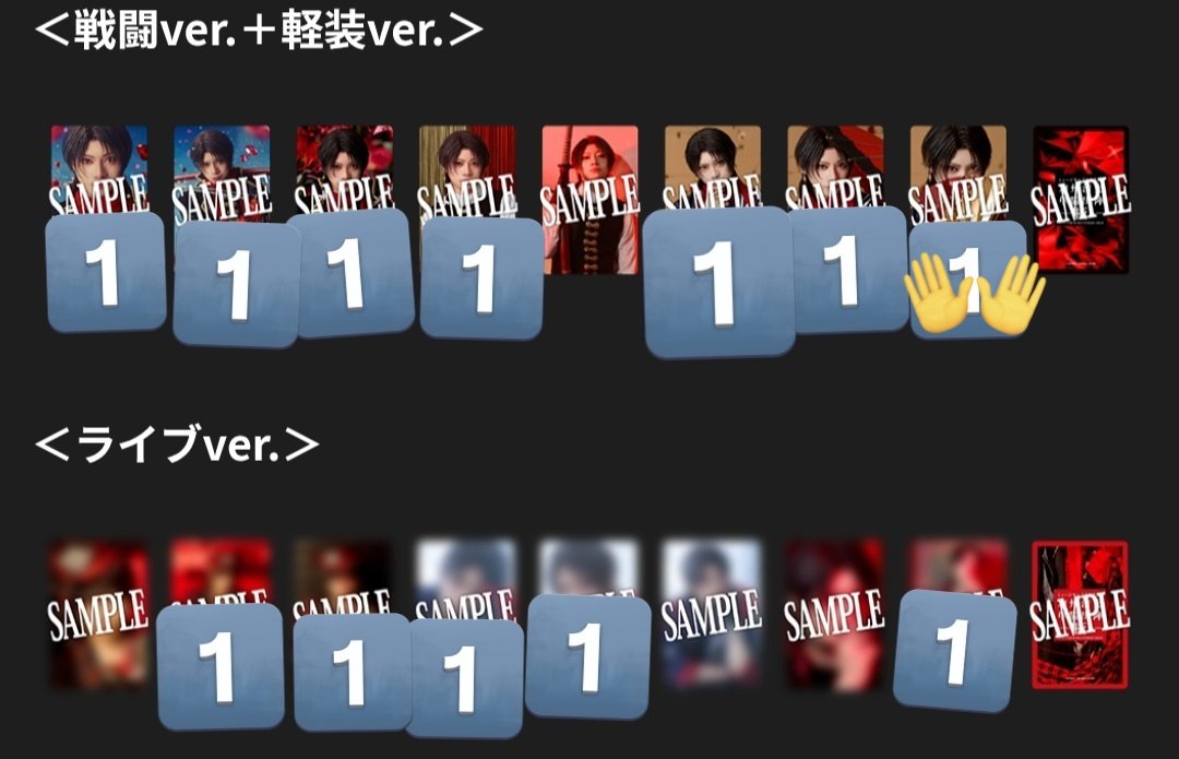 ria3knitting's tweet photo. 【譲渡・交換】刀ミュ 単騎 加州単騎 ランダムふぉとカード 戦闘ver. 軽装ver. ライブver.

求:定価
譲:画像参照

5日または9日の現地にて交換。
検索からお気軽にお声掛けください。 https://t.co/fmM1NtknNn