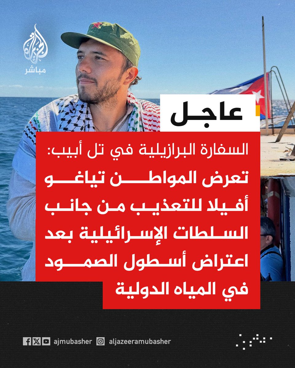 الجزيرة مباشر tweet media