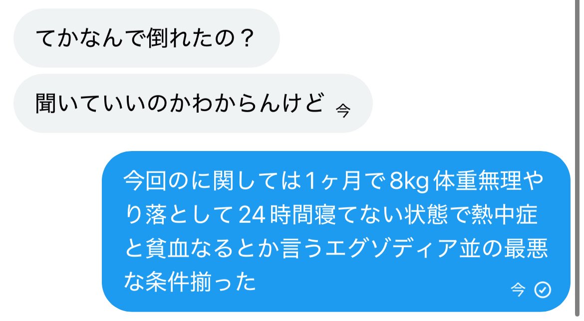 こうびーだょ☆ tweet media