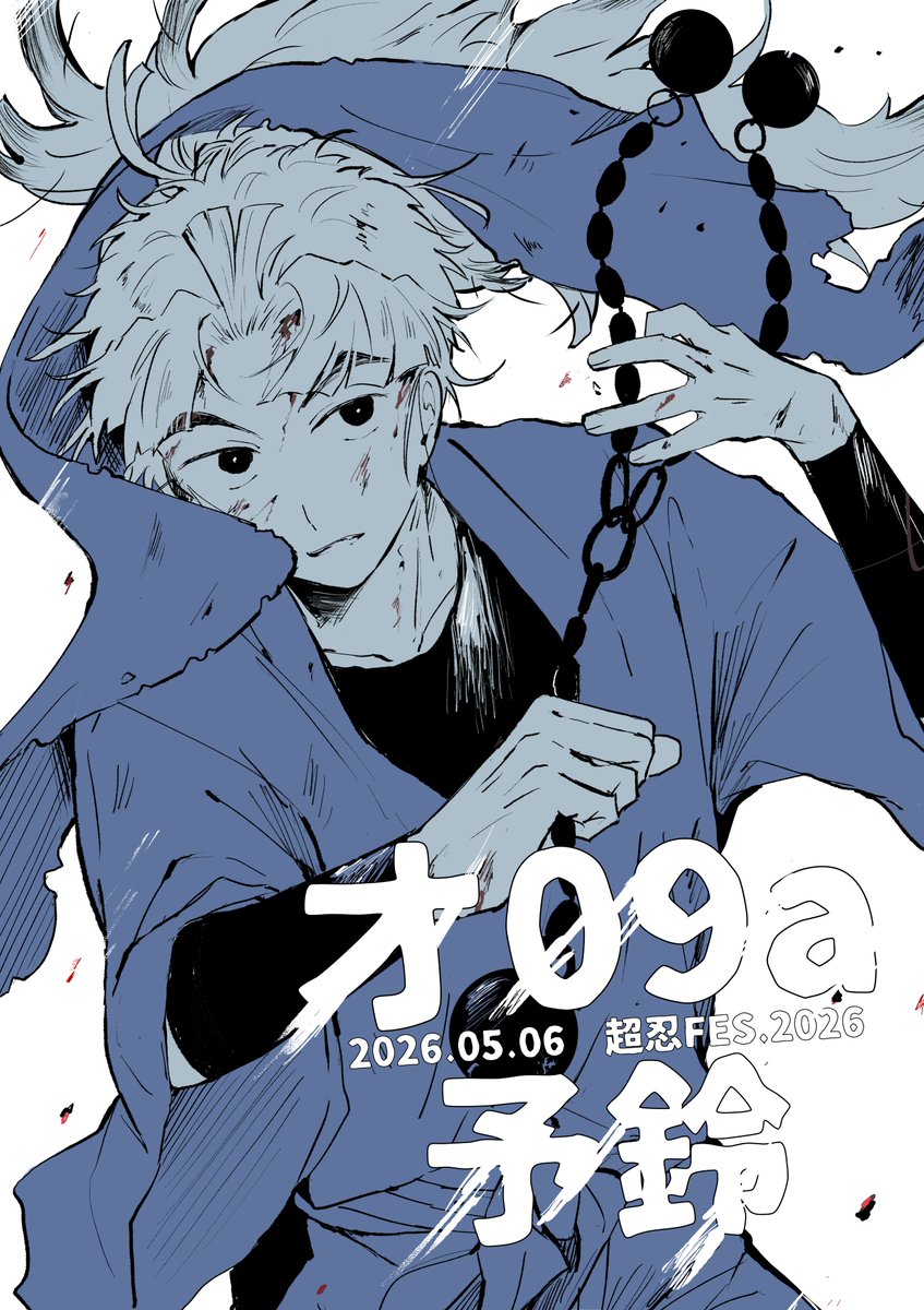 おと@5/6西1オ09a tweet media