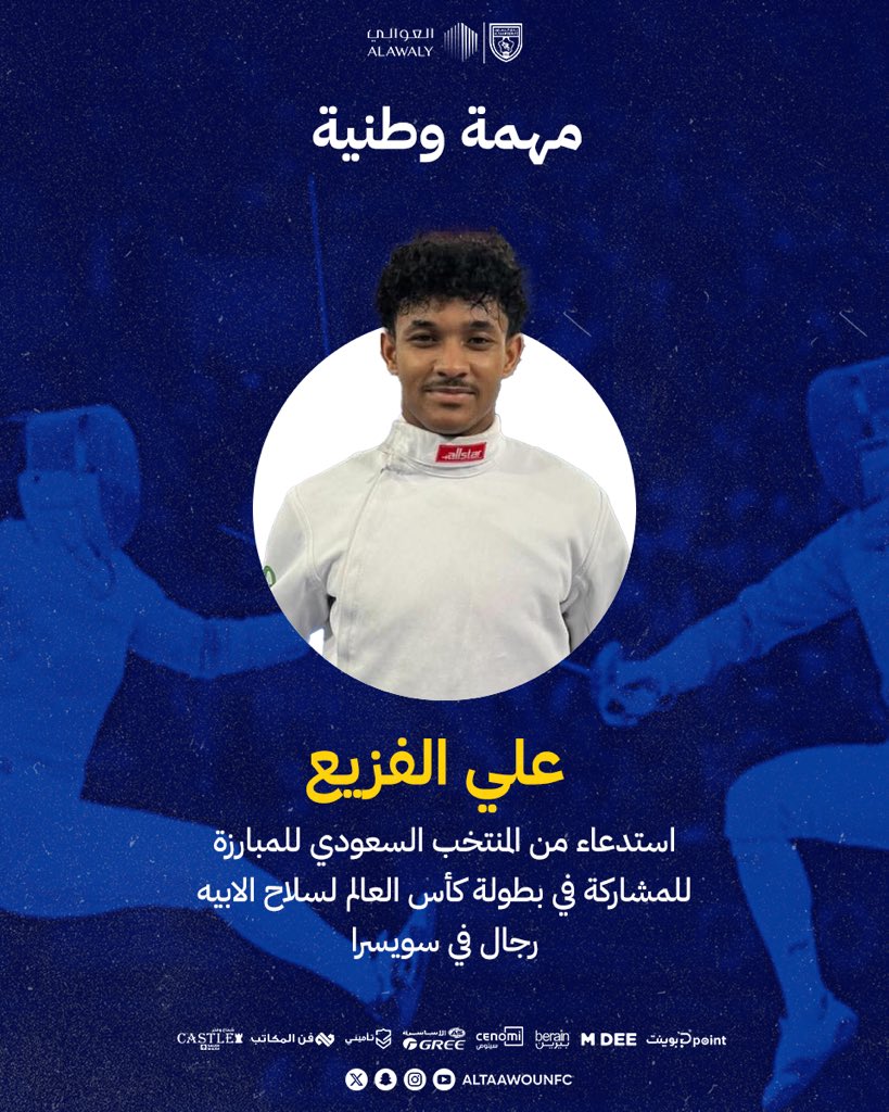 نادي التعاون | الألعاب المختلفة tweet media