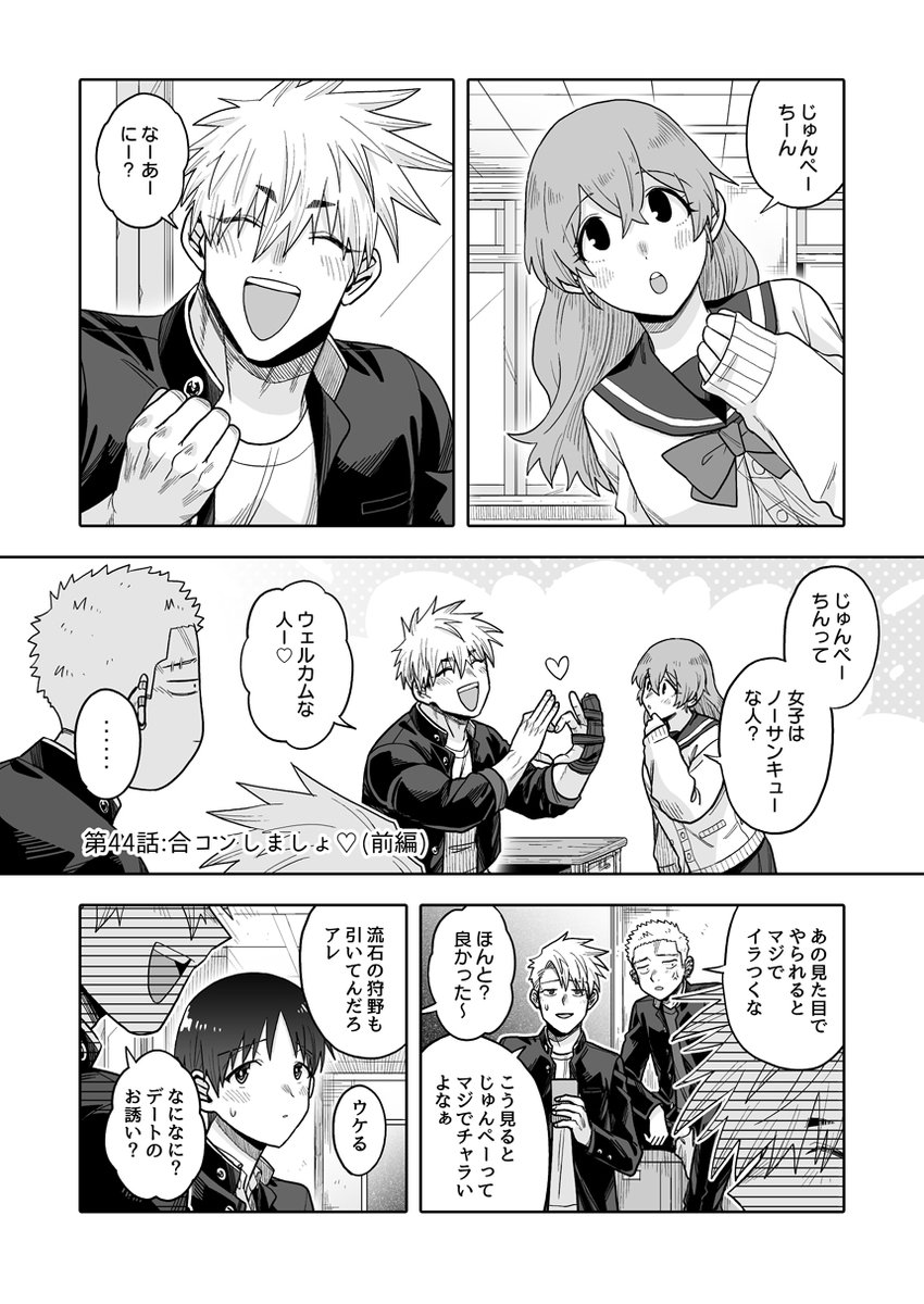 ブロイラーG🦫🍙 (@G45953672) / Posts / X