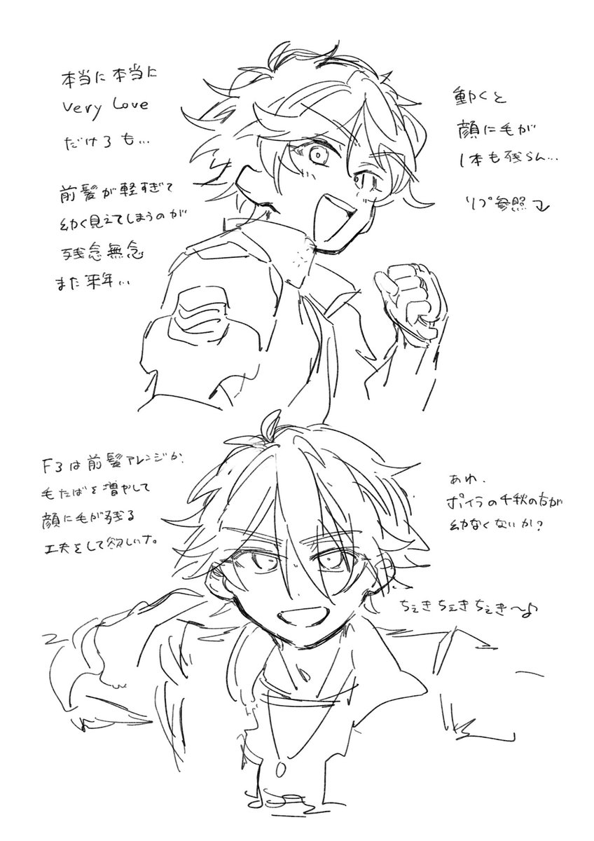 ポケナス tweet media