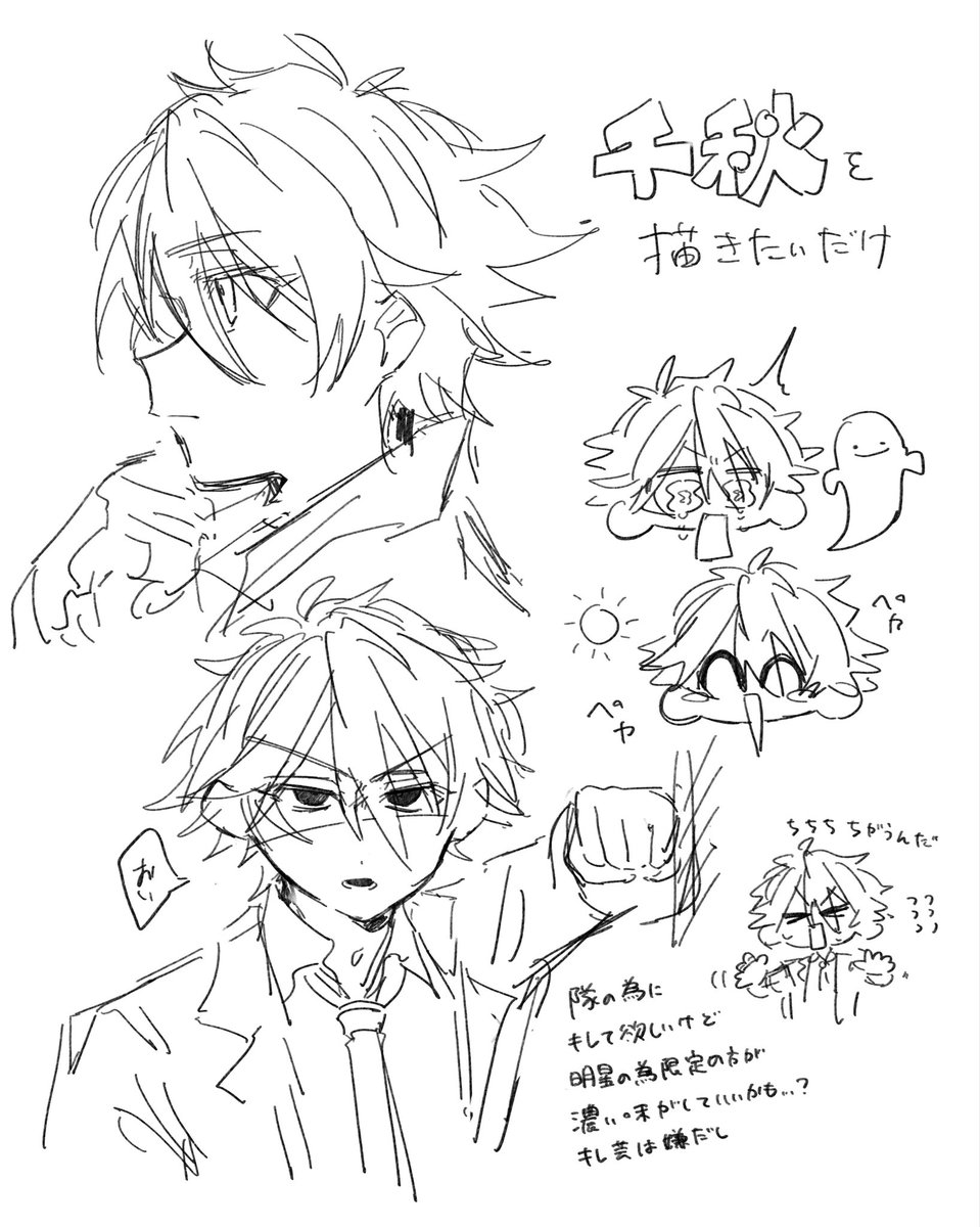 ポケナス tweet media