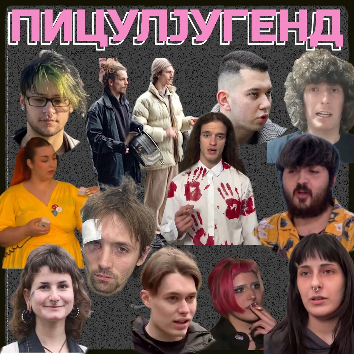 Milovan Nikolić tweet media