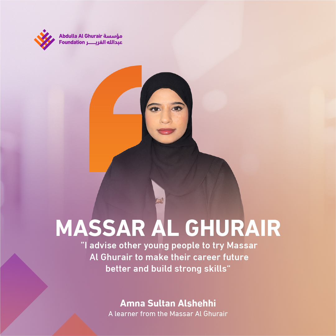 AGFforE's tweet image. Reflecting the vision of #MassarAlGhurair to empower national talent, Amna Sultan Alshehhi’s journey bridges learning and mentorship, highlighting the role of specialized skills in building a successful professional future.

#AGF #10YearsOfImpact