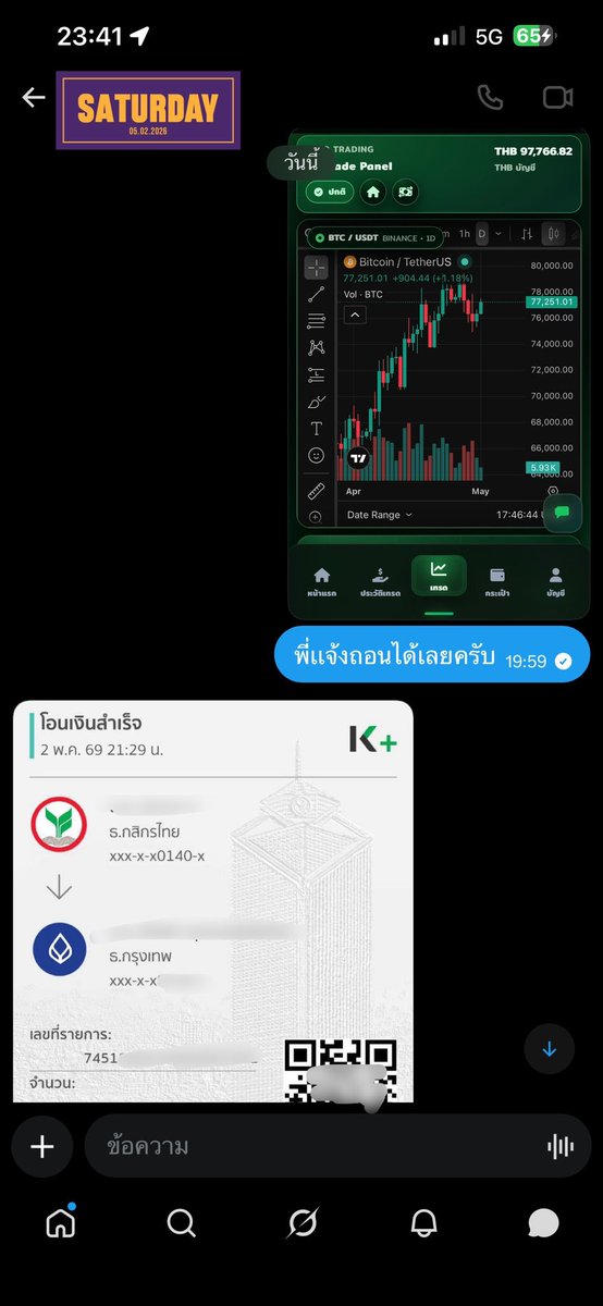 Pakin69 tweet media