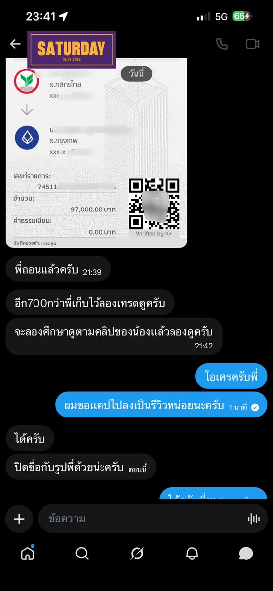 Pakin69 tweet media