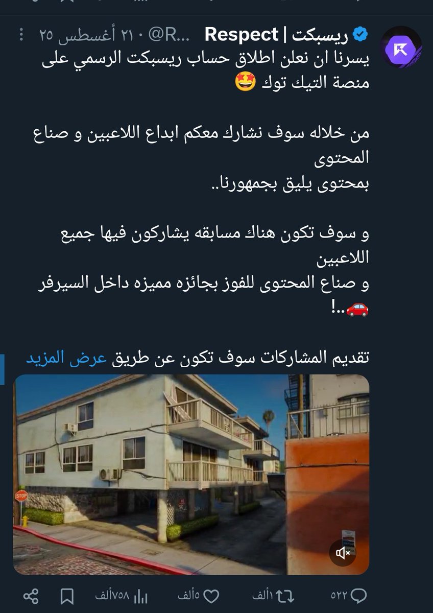 Moatasem tweet media