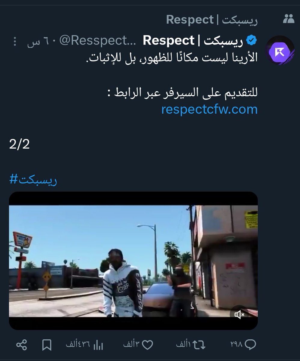 Moatasem tweet media