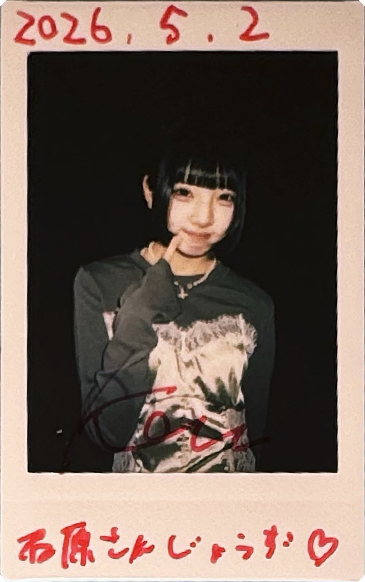 しむしむ🌈 tweet media