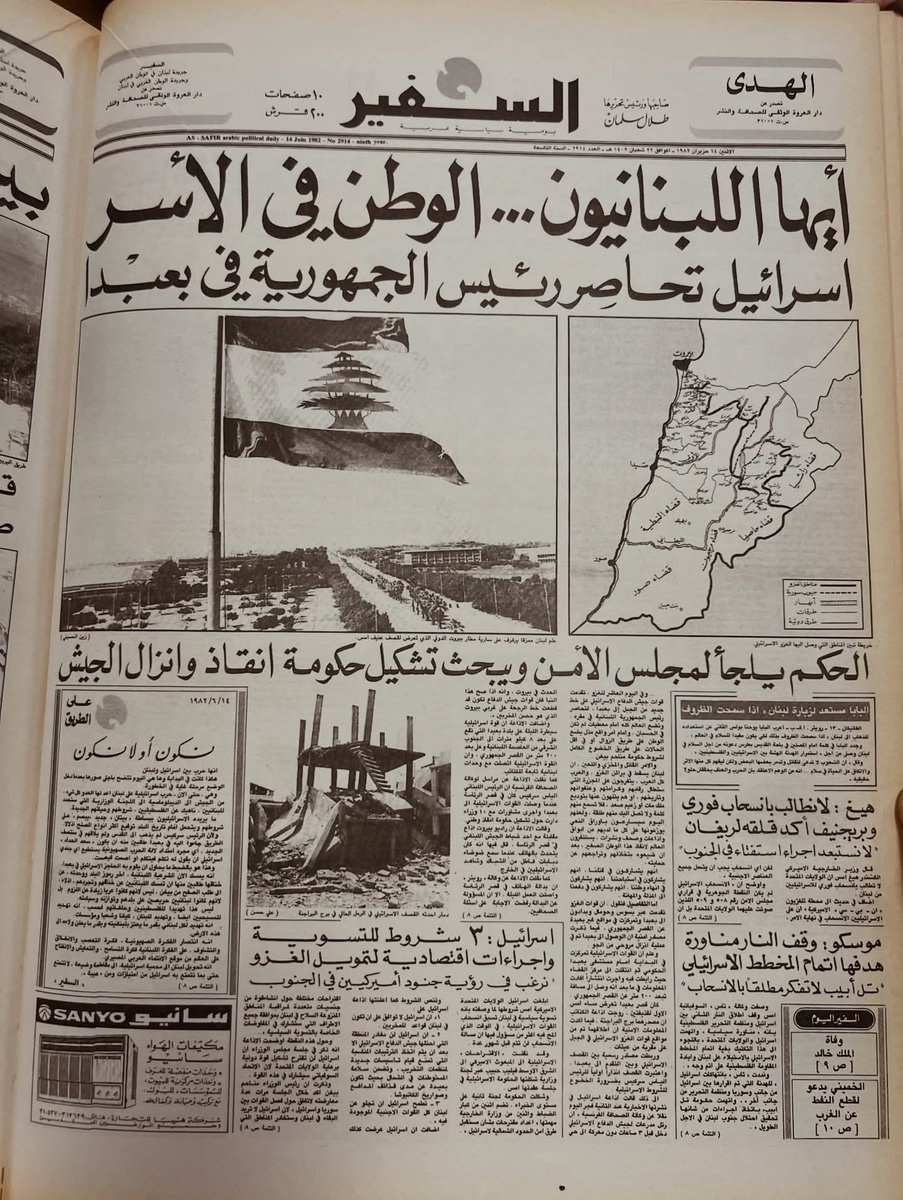 Petra - بترا tweet media