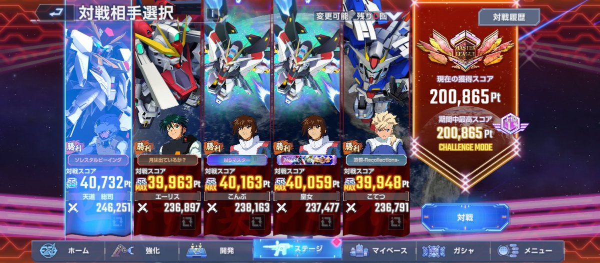 waterdown010101's tweet photo. 終わり！閉廷！…以上！皆解散！
(ダブルオーライザー)君もう帰っていいよ！
#Gジェネ https://t.co/qVGXVrLKty