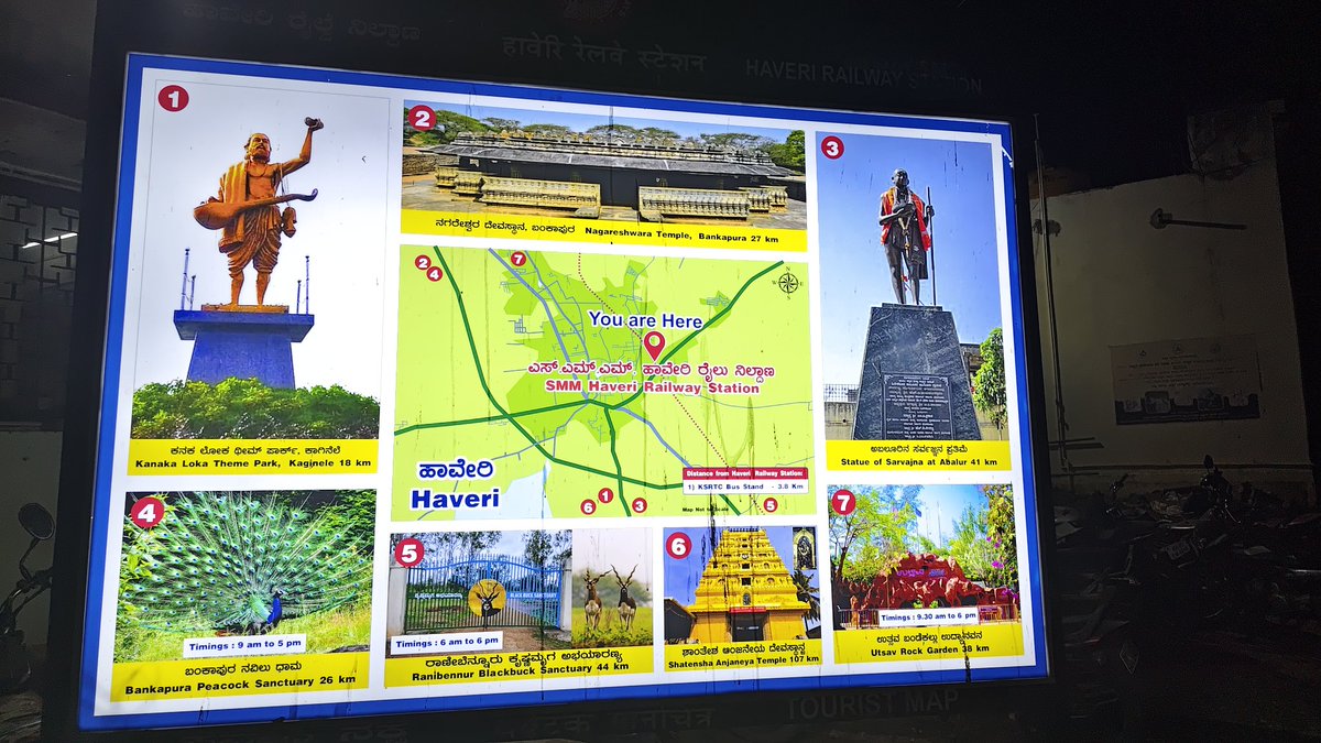 shankarappu92's tweet image. Night look of the #Haveri #Railway station. Redevelopped station, with passengerfriendly system #MylaraMahadevappaRailwayStation  

#ಹಾವೇರಿ ರೈಲು ನಿಲ್ದಾಣ @SWRRLY
#indianrailways #train #AmritStation #BengaluruHubballiLine
Translate to kannada