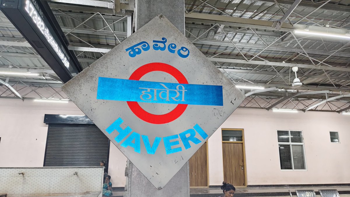 shankarappu92's tweet image. Night look of the #Haveri #Railway station. Redevelopped station, with passengerfriendly system #MylaraMahadevappaRailwayStation  

#ಹಾವೇರಿ ರೈಲು ನಿಲ್ದಾಣ @SWRRLY
#indianrailways #train #AmritStation #BengaluruHubballiLine
Translate to kannada