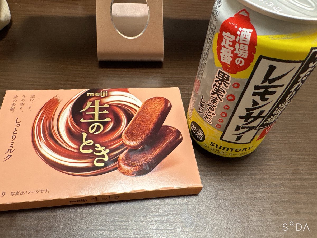 せりあーもんど☂️ tweet media