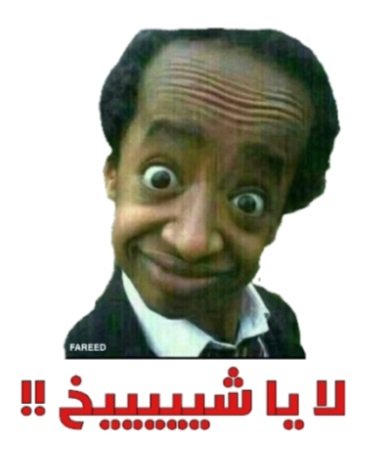الخبير بوعبدالله tweet media