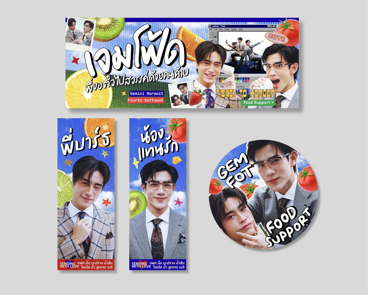 เต๋ย．·°∴♡🌻🌈🌟 tweet media