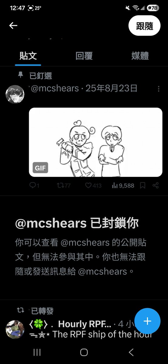 櫻花❀棉花糖 tweet media