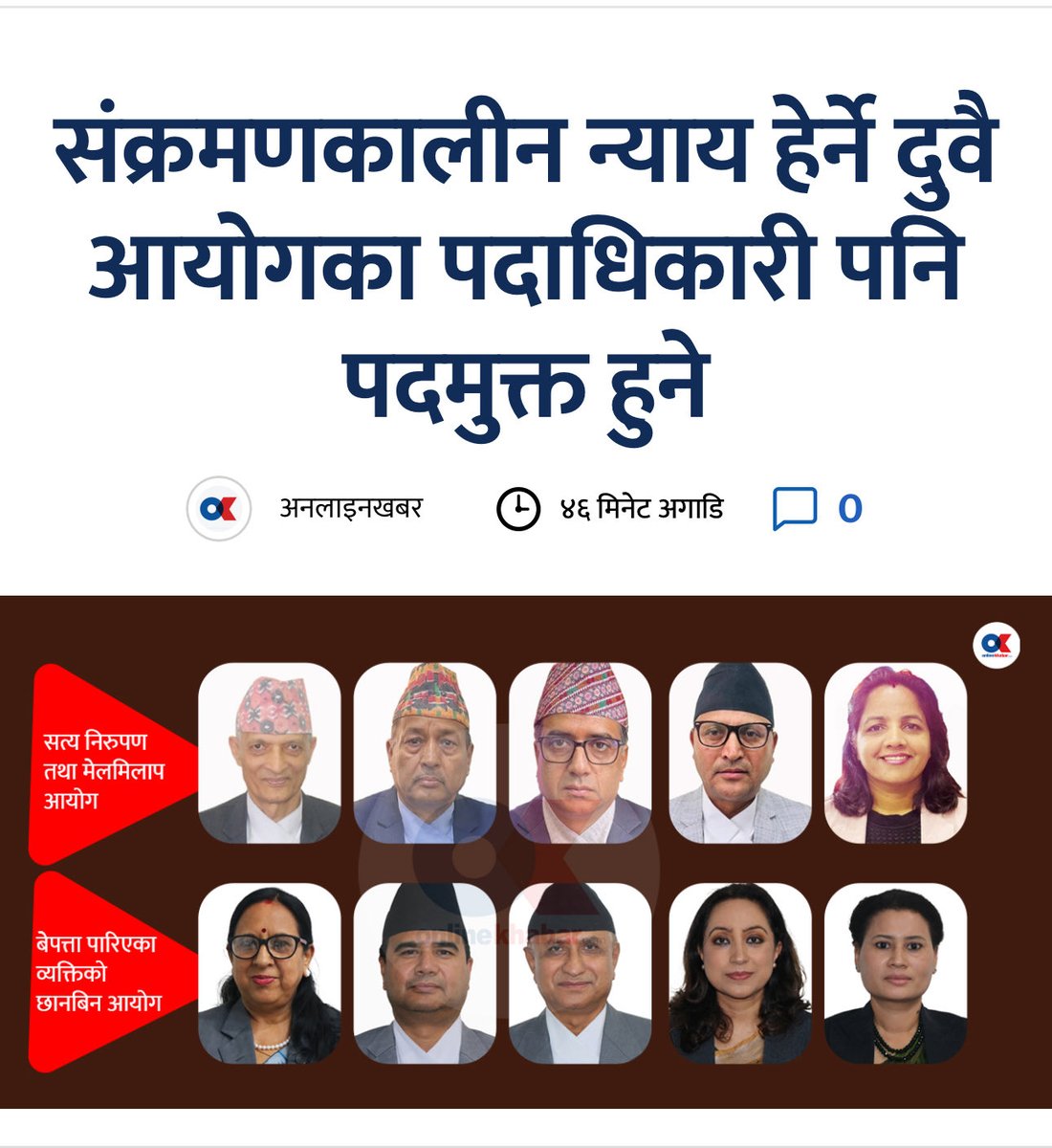 Satish Koirala 🇳🇵 tweet media