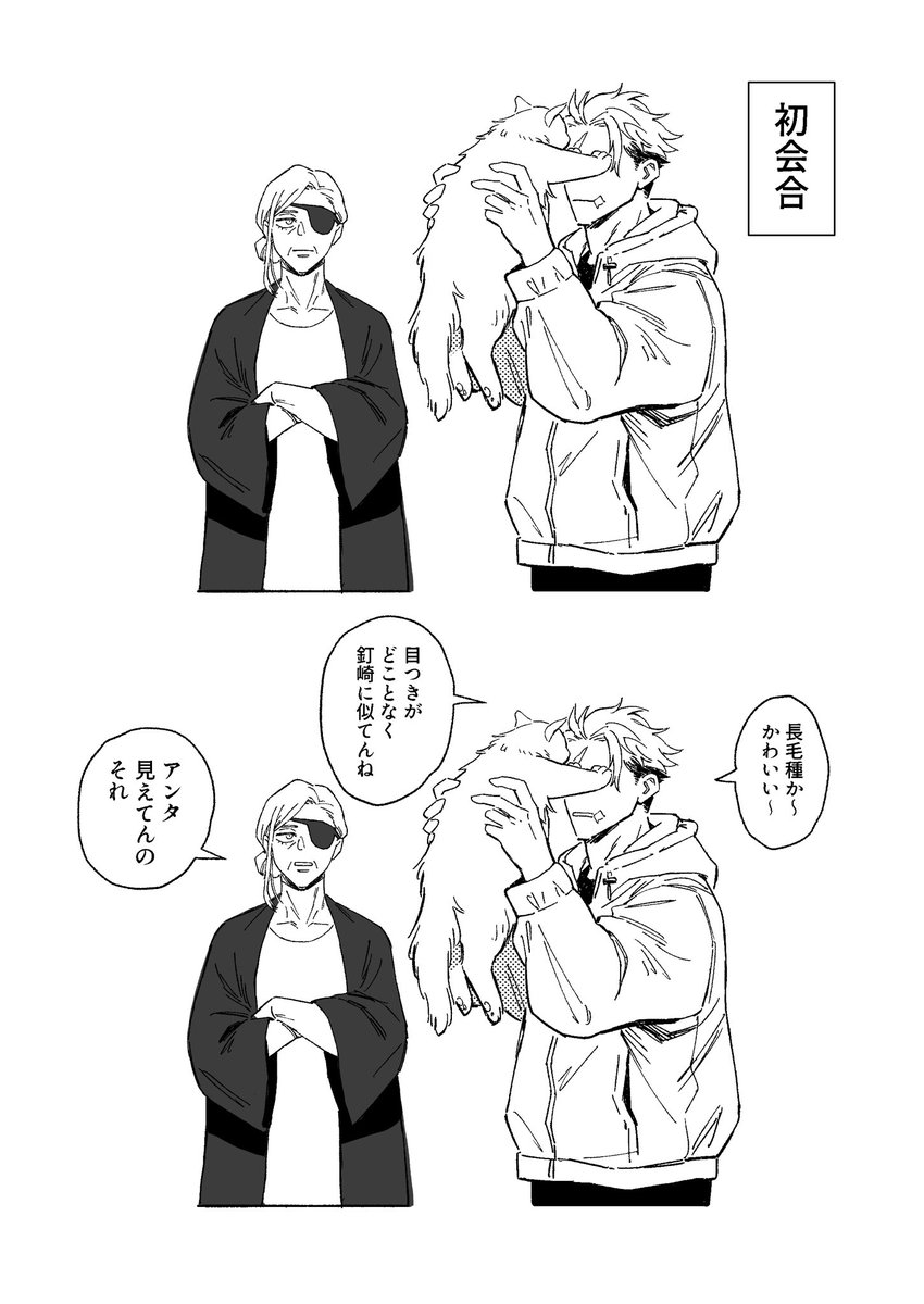 も tweet media
