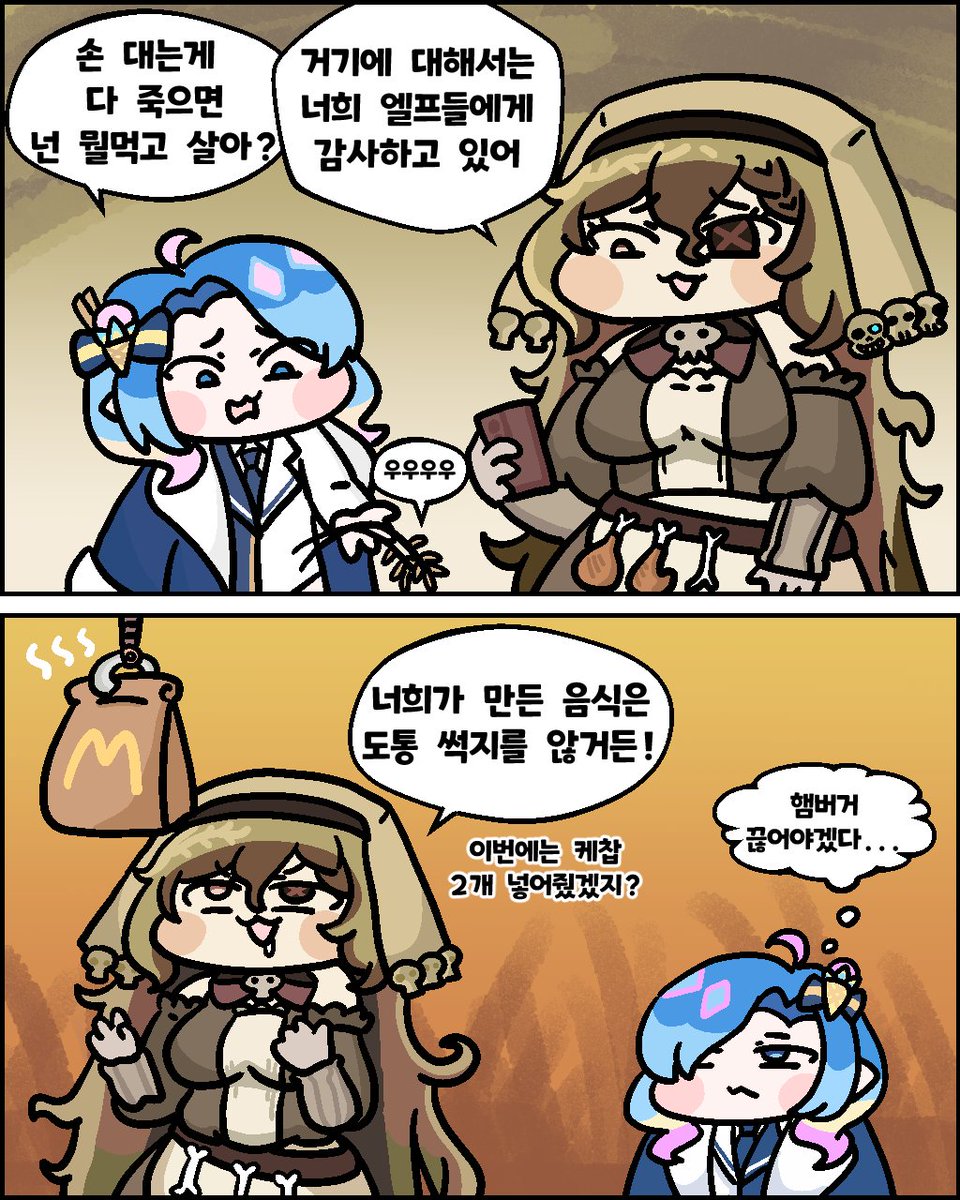 팩캐비👾 tweet media