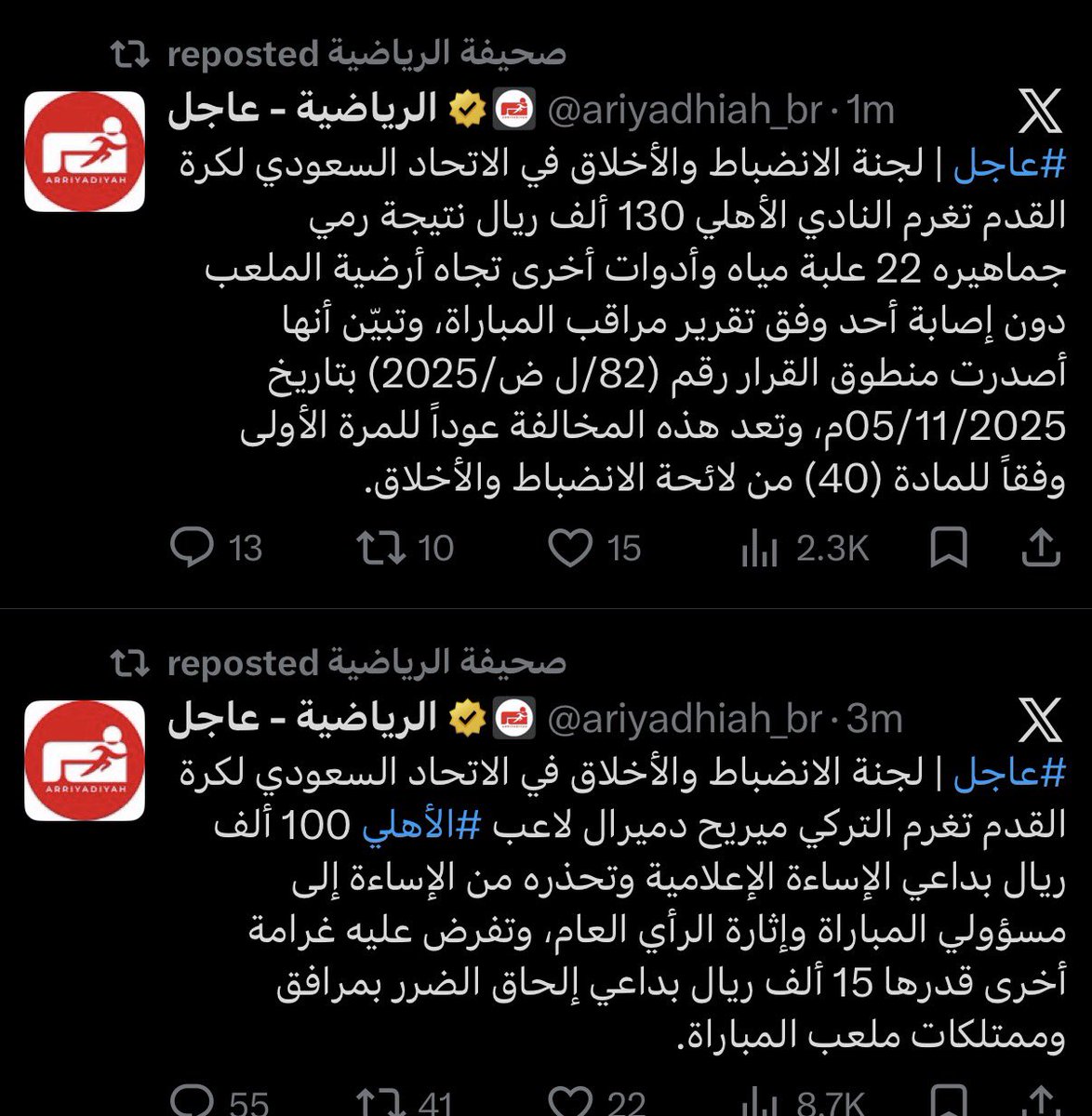عبرود النصر®️ tweet media