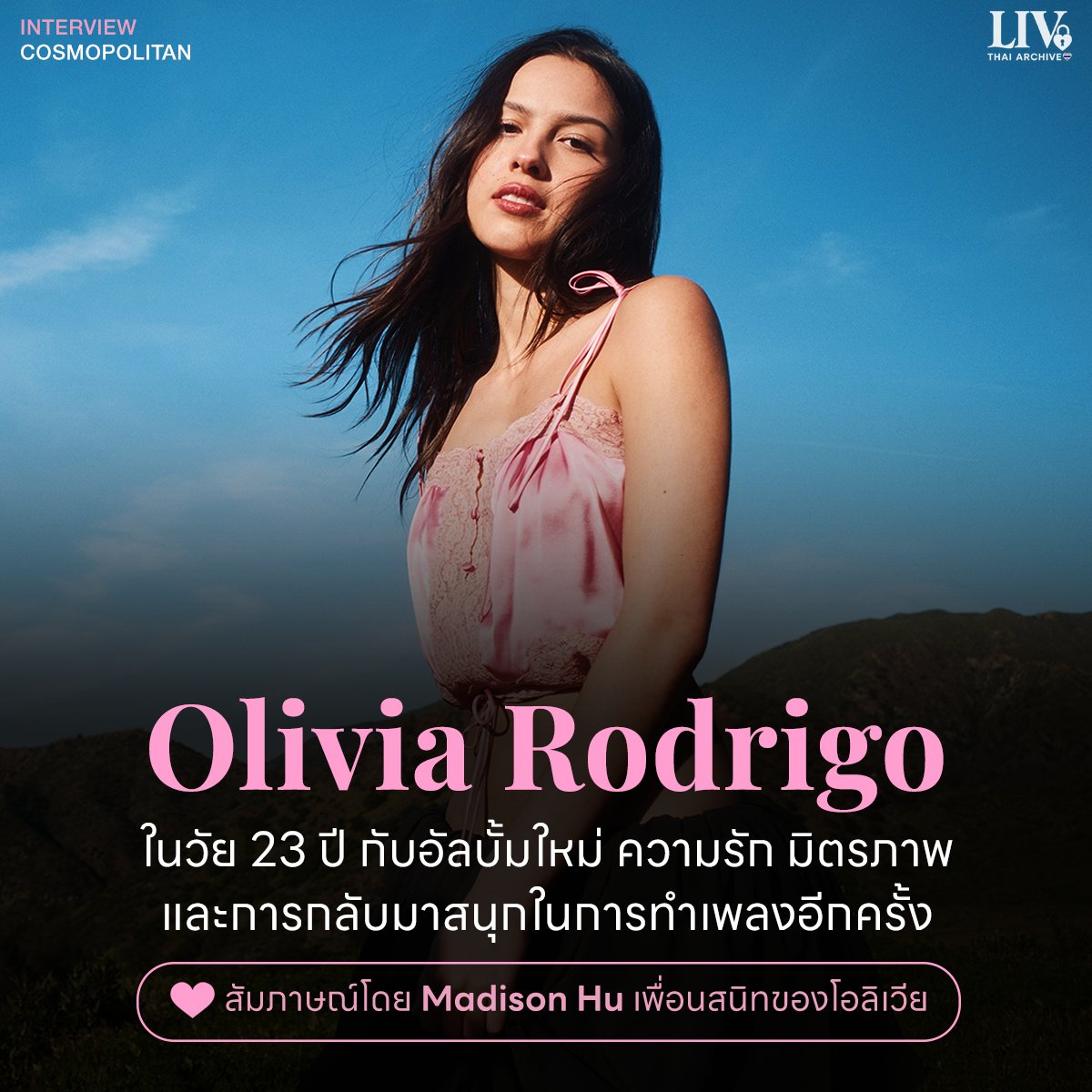 Olivia Rodrigo TH 🌸🇹🇭 tweet media
