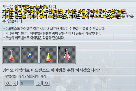 mingbng's tweet photo. 아니미친 오늘의 충격적인소식
패치이후에 부캐수만큼 본캐에서 어드밴스드 받을수있길래 길원들한테 헐!!!!!!!!!!!!!!!!!!!!!! 하고 신나서 말했떠니
원래됐대
"몰랐어"
그럼난지금까지어떤인생을................................? https://t.co/5N2FWrAIsg