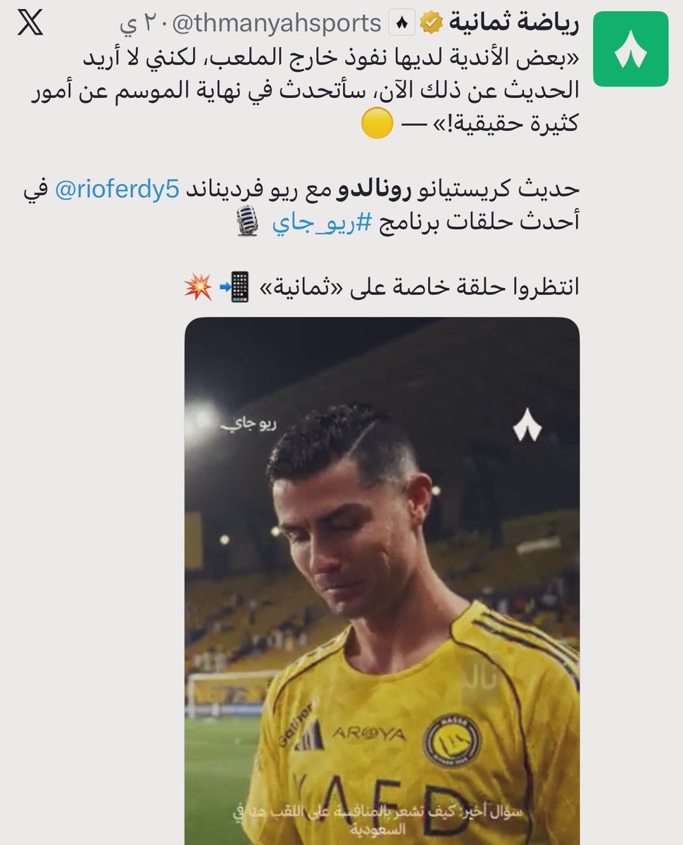 مُجرد رأي ✍🏻🕸 tweet media