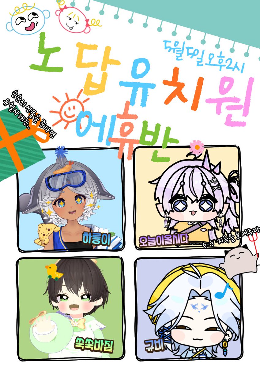 규비 KYUBI🐲✨ tweet media