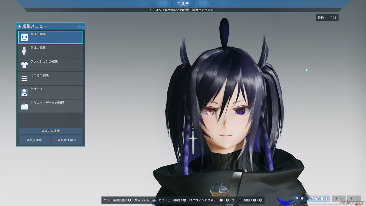 PSO2LIVA's tweet photo. 無料なのでアニマティカ初挑戦
#PSO2NGS_SS︎ https://t.co/xeKKI7iuuP